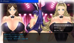 おっぱいばにー