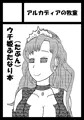 夏コミ申し込みました