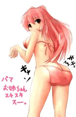 スー