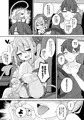 C105サキュバス新刊予約開始！