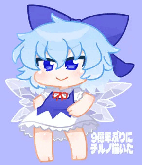 チルノ