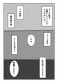 C103新刊『ゴブリン印のハルカ本』サンプル