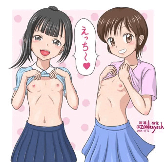 「えっち～❤」