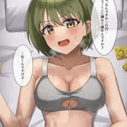 ズリ穴にちか
