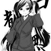 久しのぶっち。