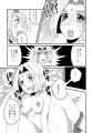 メギド72DL同人「私の本性はケダモノ」