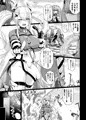 冬コミ新刊『深壊アクアリウム グアムちゃんの㊙レポート編』見本