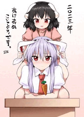 てゐ鈴仙の鏡開き
