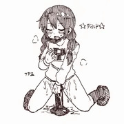 ☆ディルド☆