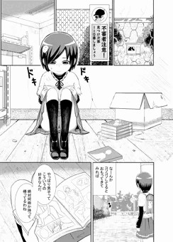 かわいそう系漫画