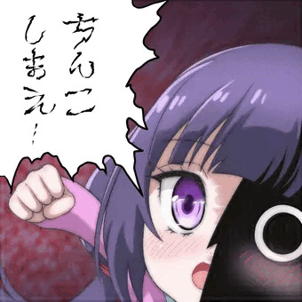 ちんこしまえ(佐藤神八)