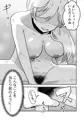 【配信中】🔞オリジナル成人向け「ボクとひみつのシティホテル」