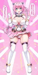 チアリーピンクアクスタ用立ち絵
