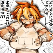 怒髪天を穿つパイズリジェスチャー!!!