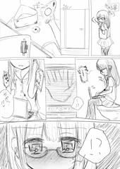 完成する事はない漫画