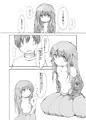 【秋例大祭】エクスタシー・エクスポート
