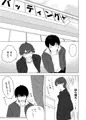 冬インテ沢御本