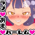 おねえさんたちに中出ししちゃった！