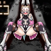 【すーぱーそに子】対魔忍ソニコ