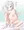 てぃーちゃんの子作り出産さーびす