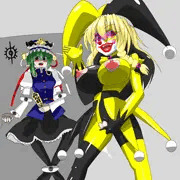 変(態)の魔法は魔理沙におまかせ(暫定)