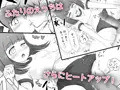 ちいさな恋人とないしょのコスプレえっち