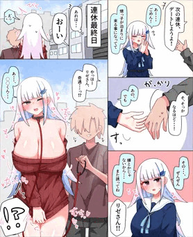 街で見かけた皇女