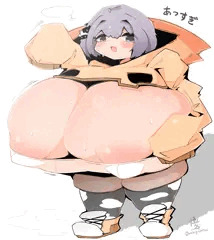 あつすぎ