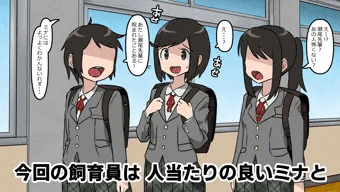 さるすべり３