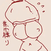 えっち手書き