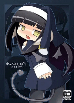 C86さきゅばすようちえん本