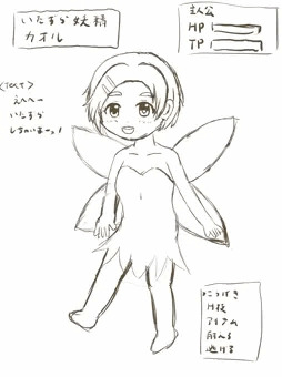 BFっぽいの