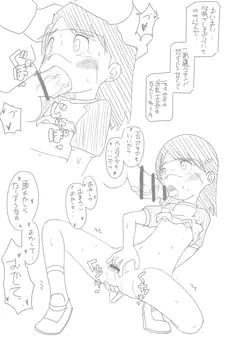 電脳コイルのフミエちゃん