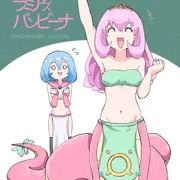 『ラミアズバンビーナ』イラスト