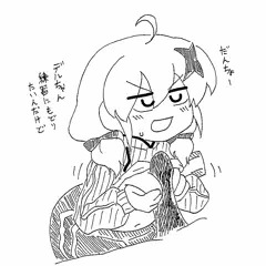 おはなえっち