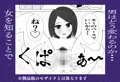 ルーズソックスっ子と初Ｈ『無限の資源1』