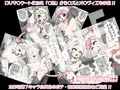 絶滅しないぞっ!!
