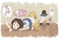 おしり吸いむし！