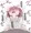 結城友奈はお嫁さんである