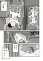 【配信中】マコトと俺の夏
