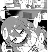 アクアえっち漫画