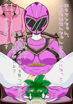 ほーかねーちゃん