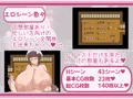 ショタおねRPG販売中！