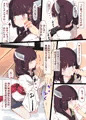 きりたんがママになって色々お世話してくれる本