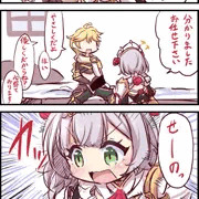ノエルちゃんのご奉仕【下塗り】