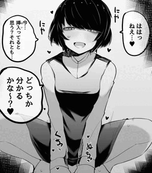 騎乗位してくれる子…
