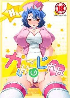 【宣伝】夏コミ販売予定