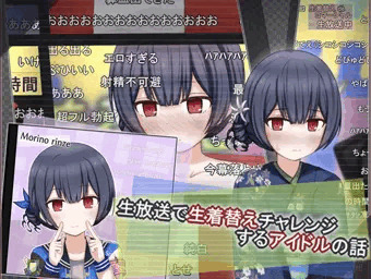 生放送で生着替え