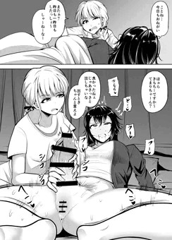 今日もおねだりする手毬