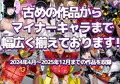 スーパーヒロイン白濁汚辱2